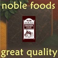 Curry Powder S&B Dinner Curry Mix Flakes 1kg, Fragrant Japanese Spice, Rich in Taste