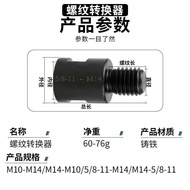 Positive Thread M10 to M14/M14 to M10/M10 to M16 Angle Grinder Conversion Screw Polishing Machine Co