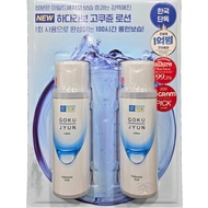 ( Emart Korea ) Hada Labo Gokujyun Lotion 170ml x 2, from Korea