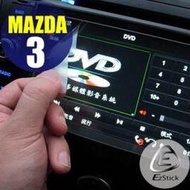 EZstick】MAZDA3 車款專用 靜電式霧面車用LCD螢幕貼(其他車款另有客製化服務)
