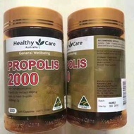 澳洲 🇦🇺Healthy care 高濃度蜂膠2000mg   300粒