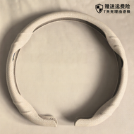 JIBEIDUN | ฝาครอบพวงมาลัยรถบางมากสำหรับ Jetour X70 Plus Pro X70L CDM ใช้ได้ทั้งปี