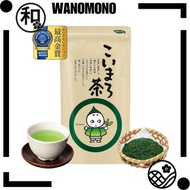 [Monde Selection Award-Winning] Kyoto Ujitawara Seicha Co. Koimaro Tea Japanese Tea Gyokuro Deep-Ste