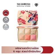 Hourglass Ambient Lighting Edit Unlocked Palette # Deer เฟซพาเลตต์กวาง 6 หลุม คอลเลคชั่นลิมิเต็ด Ho