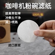 Espresso Machine Portafilter Paper Round Coffee Filter Basket 51mm 53mm 58mm Universal Reusable Pape
