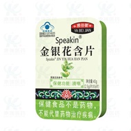 Speakin Yabeijian Chuanbei Loquat Candy Honeysuckle Loquat Loquat Loquat Loquat Loquat Loquat Loquat