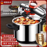 German Original Authentic304Stainless Steel Pressure Cooker Explosion-Proof Variable Pressure Import