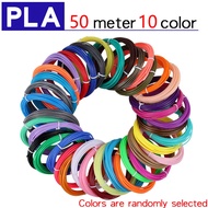 PLA Colored Odorless Safety Plastic 3D Pen Filament Diameter 1.75mm For 3D Printing Pen Kids Birthda