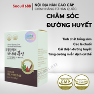 Chăm sóc đường huyết tiểu đường Atomy Glucose Care Banaba & Red Ginseng Hàn Quốc chính hãng