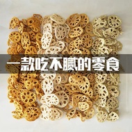 Ready Stock spot Ready Stock Lotus root slices crispy spicy Dehydrated Lotus root slices Full Belly 