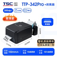 เครื่องพิมพ์ฉลาก TSC TTP-244/342 pro เครื่องพิมพ์บาร์โค้ดแบบอุปกรณ์สำหรับงานบ้าน กระดาษทอแบบทนความร้