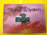 原廠 Nikon F2 約 58頁 Nikon F2 System， 詳列 Nikon F2 使用,  可替換對焦片,  觀景器,  250 片背,  配件, 鏡頭系列目錄 “英文版”宣傳目錄 Cat