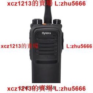 【鳴宇優選】海能達(Hytera) PD700常規專業數字對講機手臺 對講機