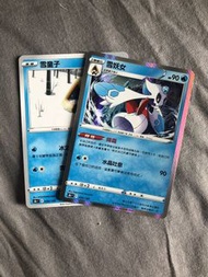 Pokemon Card Ptcg 雪妖女