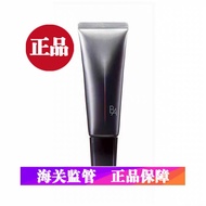 Ready Stock#日本进口正品 Black BA Sunscreen 45g Sunscreen Lotion Facial Protection Light Genuine New Versi