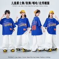 Street Dance Children Performance Wear