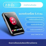 Student Edition MP4 MP5 E-Book Reader บลูทูธ MP3 เครื่องเล่นเสียงส่วนบุคคลนวนิยายดูความจุสูงเครื่องเ