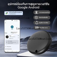 Mini อุปกรณ์ GPS การสูญหาย สำหรับระบบปฏิบัติการ Android รองรับเครือข่าย  Find My Device สามารถติดตาม