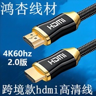 🔥StylehdmiHdmi cable2.0Version4K Aluminum Alloy Suitable for Projector Monitor TV