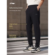 elgini tracksuit baggy tracksuit seluar tracksuit lelaki Li Ning Lining Men's Fitness Running Sweatp