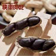 快車肉乾堅果系列/黑金剛花生/澎湖花生/花生酥/南棗核桃糕/夏威夷果仁