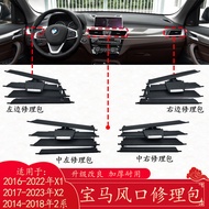 Hot Style Fashion Direct Sales New Arrival Suitable for BMW X1X2 Air Conditioning Air Outlet Blade R