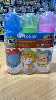 TODDY ขวดนมแพ็ค3ขวด  6เดือนขึ้นไป