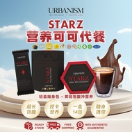 低卡胶原饮🍫URBANISM Starz Meal Replacement +FREE GIFT Belgium chocolate collagen | 比利时巧克力纤体营养餐代餐 控卡 减脂 饱腹