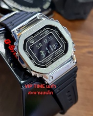 นาฬิกา G-SHOCK CASIO FULL METAL รุ่น GMW-B5000-1