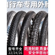 Basikal Chaoyang Tayar 12/14/16/18/20/22/24/26 Inci X1.50/1.75/1.95 Dalam