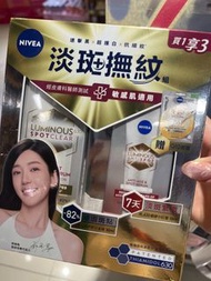 NIVEA 630 淡斑撫紋護膚套裝 Luminous set