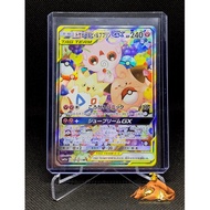 Pokemon TCG Japnese Togepi & Cleffa & Igglybuff-GX SR Small But Mighty Tag Team All Stars SM12a 186/