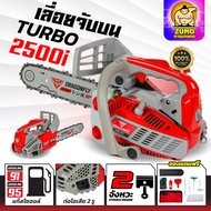 เครื่องเลื่อยไม้ Dragonfly รุ่น DGF 2500i และรุ่น DGF2511i เครื่องเลื่อยไม้ขนาดเล็ก เลื่อยไม้จับบน