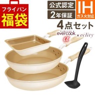 【公式認定】evercook エバークックα フライパン 3点セット IH対応≪エクリティ限定モデル アイボリー≫玉子焼き＋フライパン26cm＋フライパン28cm深型