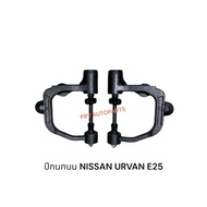 Upper Control Arm NISSAN URVAN E25 L R