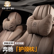 Xinkai Benz Headrest Neck Pillow E/C Class GLC/Gl B Seat Lumbar Support E300lC260L Car Interior Deco