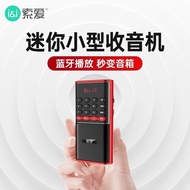 Syj4.23m Sony Love C29 Elderly Radio Player Elderly Card Insertable Walkman Plug-In U Disk Portable Audio Dedicated