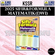 (SI)SIFIR & FORMULA MATEMATIK DWIBAHASA KSSR 2025 & 2024 (POKET SAIZ) RUJUKAN SEKOLAH RENDAH TAHUN 1