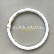 T5 Ring Fluorescent Lamp Tube IEC Type Inner And Outer 4 Pins Circular Lighting 22W 40W 60W Dual Sid