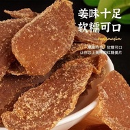 Brown Sugar Ginger Slices Ginger Slices Dried Ginger Instant Tea White Sugar Ginger Non-Grade Authentic Black Ice Ginger Slices Factory Wholesale[PP]