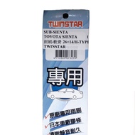 Twinstar Wiper Toyota SIENTA Dedicated