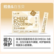 【Pack】Erone 二人一物 Cheese Bovine Colostrum Cat Main Stick 90% Animal Protein erone 12gx10 全价主食芝士牛初乳 猫条