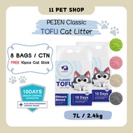 Tofu Cat Litter [Ready Stock] Bean Tofu, Classic Tofu 7L/2.4kg / PEIEN Cat Tofu Litter Super Clumpin