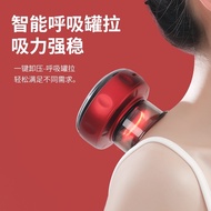 Electric Vacuum Cupping Massage 12 Gear 智能电动拔罐仪 真空吸痧 Vacuum Suction, Dredge Meridians, Heated Massag