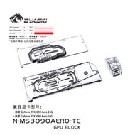 低價熱賣Bykski N-MS3090AERO-TC 顯卡背板顯存水冷頭微星RTX3090 Areo24G