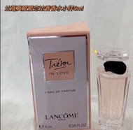 Lancome蘭蔻珍愛午夜玫瑰/璀璨愛戀女士香水 5ml