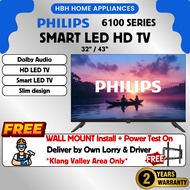 【Free Wall Mount Install In 5 Day】Philips 6100 Series | 32PHT6120/68 | 43PFT7330/68 | Slim Design | 