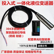 Sensor วัดระดับน้ำแบบติดตั้งในน้ำ 4-20mA ค่าความถี่สูง ความแม่นยำสูง วัดระดับน้ำ วัดความลึกของน้ำ วั