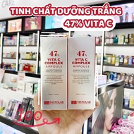 Skin WHITENING ESSENTIAL - VITA C COMPLEX AMPOULE 47%
