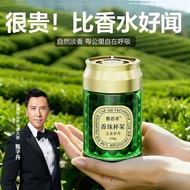 Fragrance Century-old CARORI Car Fragrance Fragrance Fragrance Car Fragrance Beads Deodorant Long-La